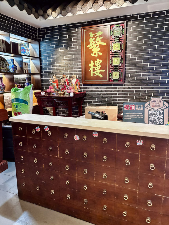 Fan Lou: Hidden Dim Sum Gem in Huaqiang North, Shenzhen"