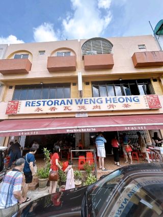 A CNY Feast at Klang Weng Heong Bak Kut Teh