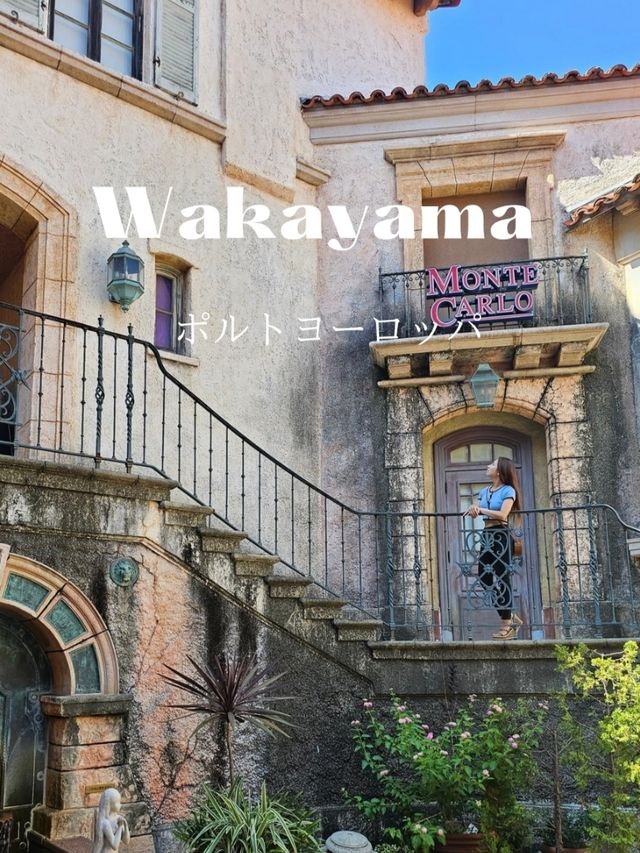【関西でヨーロッパ旅行】ポルトヨーロッパ