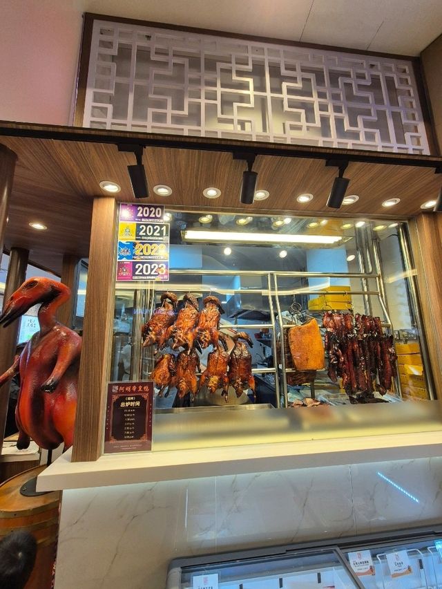 Meng Meng Roasted Duck JB