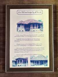 แวะชมบ้านท่านขุนอายุ 100 ปี ในตัวเมืองคอน 