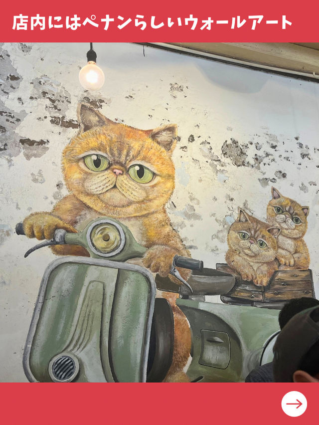 【ペナン島女子旅】猫好きは行かなきゃ損！お土産にも良い大人気の猫グッズ専門店！