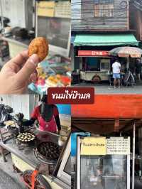 ตามล่าหาของกินหาดใหญ่😋