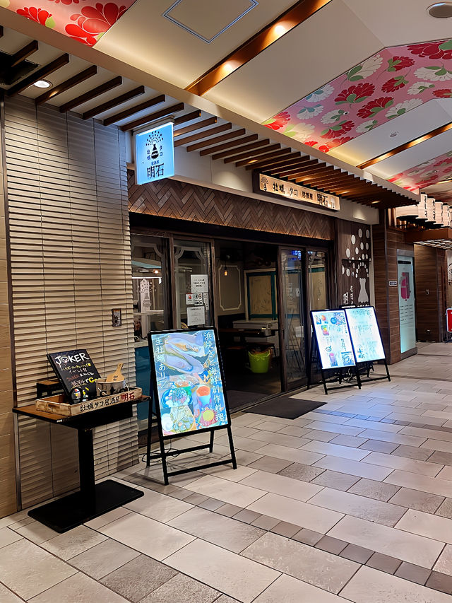明石駅から徒歩2分浜焼きと海鮮の創作料理