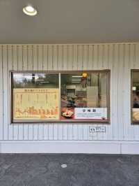 Ichiran No Mori Itoshima 🍜