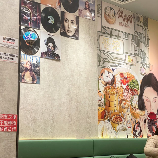 旺角｜點心小菜都有。鋿晶館