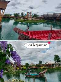 แพลนเที่ยวคนเดียว : 1 วัน ในหาดใหญ่ - สงขลา