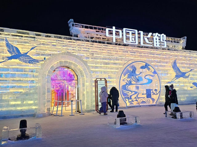 Harbin Ice Snow World: A Winter Wonderland