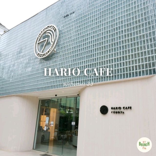 Hario Cafe Bangkok