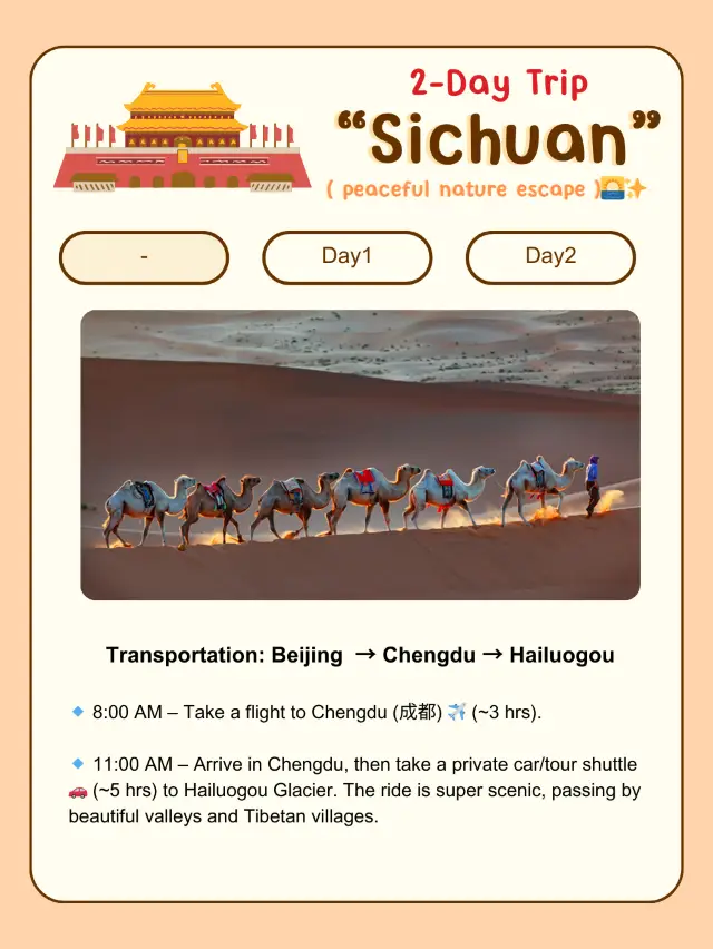 2-Day Relaxing Trip in Sichuan