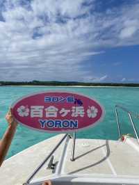 【鹿児島】与論島 ボートエントリーでヨロンの海を遊び尽くそう！