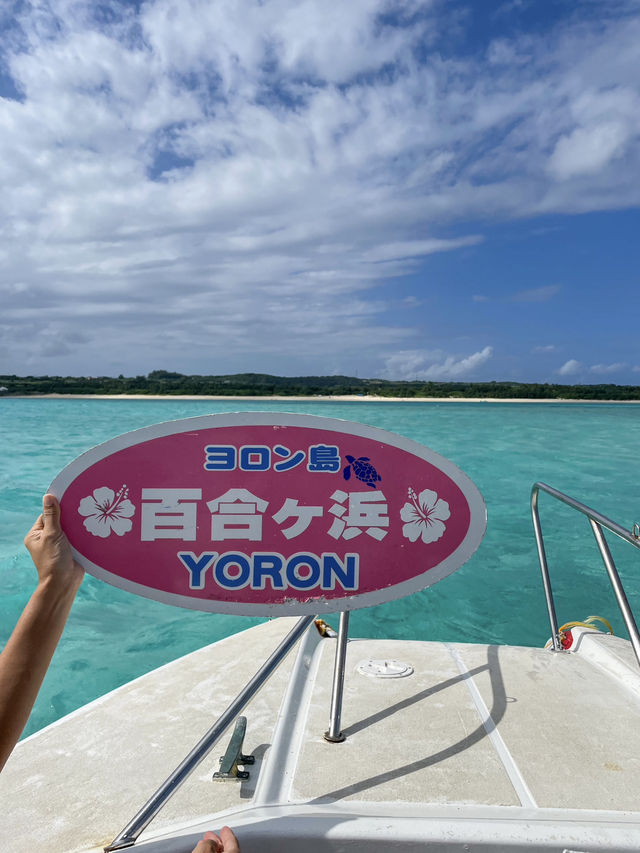 【鹿児島】与論島 ボートエントリーでヨロンの海を遊び尽くそう！