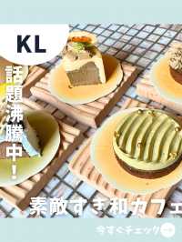 【マレーシア女子旅】人気モール近く！和とモダンが融合した今話題の和カフェ！