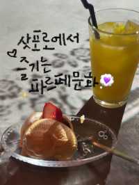 삿포로에서는 해장 파르페를 먹는다는 사실 아시나요?