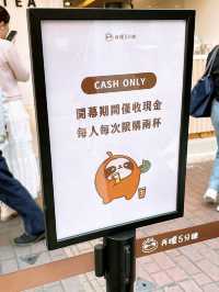 🎏台灣過江龍【再睡5分鐘】🧋開業後第一個平日‼️都排左40分鐘