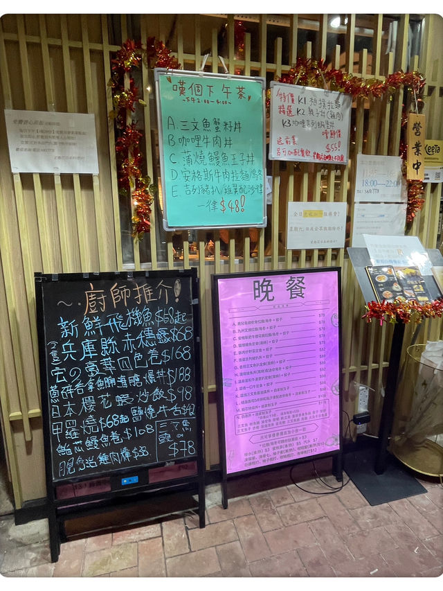 屯門性價比頗高日本菜