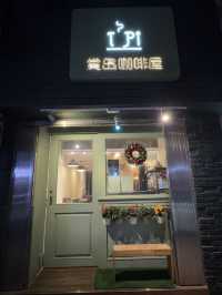 《花園街尾的文青咖啡店》