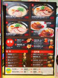 🍜自家製麵拉麵🍛日式咖哩飯