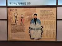 경상북도 상주시 함창 명주 박물관 입니다. 