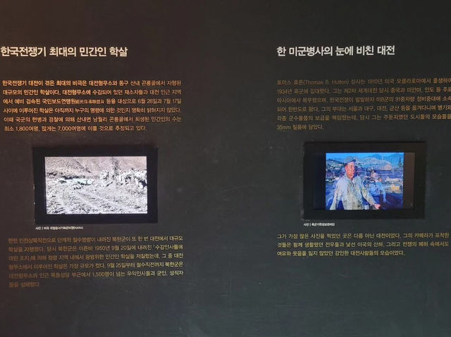 대전 근현대 전시관 입니다.