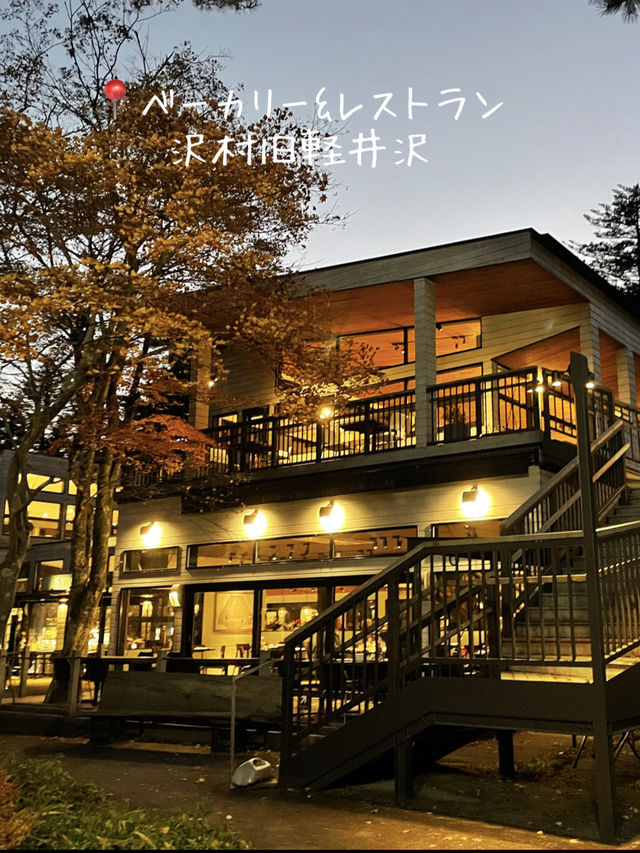 軽井沢　1日観光プラン