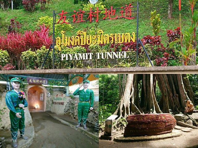 เที่ยวเมืองเบตง..รอบนอก