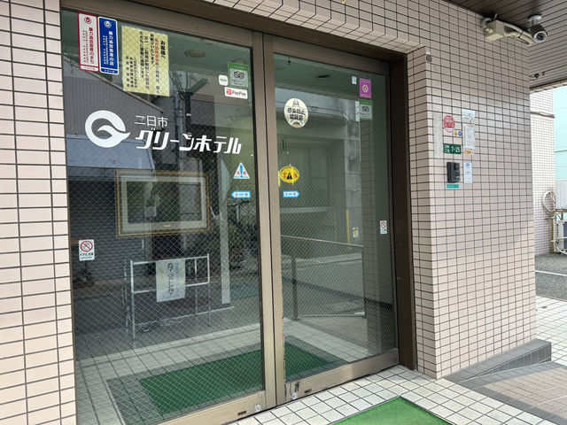 太宰府観光にも便利。JR駅と西鉄電車が利用可能『二日市グリーンホテル』