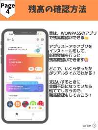 【韓国旅行の必須アイテム】WOWPASSの作り方💳✨
