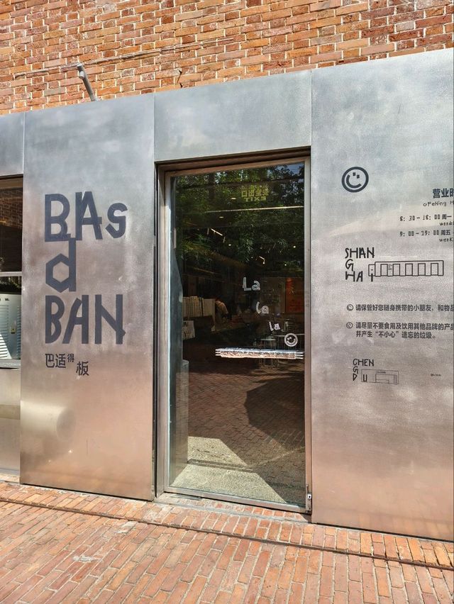 Magical bakery at BAs D BAN Shanghai