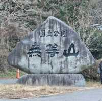 Mudeungsan National Park