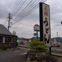 【宇佐】🇯🇵 元禄うどん