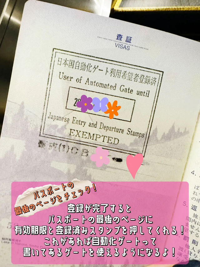 【📍空港】海外旅行のおでかけアドバイス✨大型連休に向けて空港での混雑回避の裏ワザチェック✅