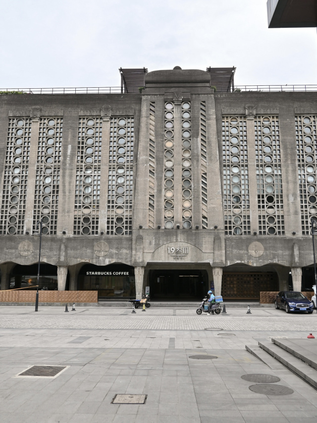 上海】アート・ショッピングのスポット 1933老場坊 | Trip.com 上海