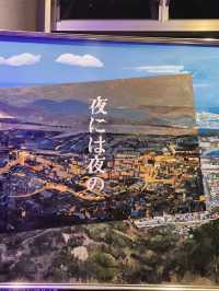 日本| 福岡門司港必  漫步復古街景、搭乘關門海峽渡輪、漫遊 打卡人氣美景