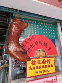 江門陳皮之地 - 江門三十三墟街