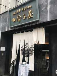 [카네코야 키치조지] 바삭한 튀김들과 단짠소스의 가성비 좋은 텐동🍤 
