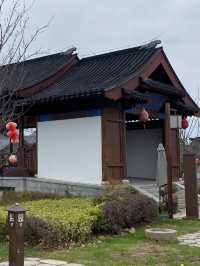 無想水鎮 唐風建築小鎮 溧水