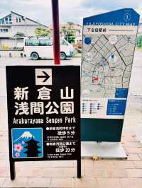 【日本山梨】新倉山淺間公園：步入秋天的畫卷