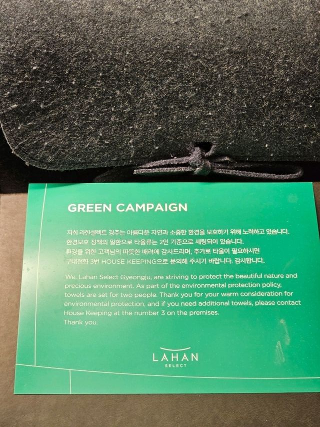 아이랑 함께 경주 여행하기 좋은 숙소 추천