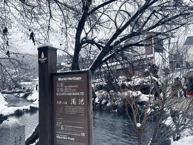 銀白世界的忍野八海
