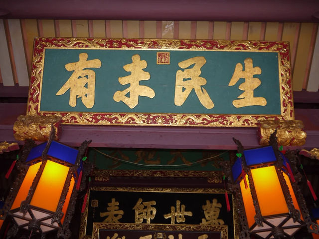 台南孔廟
