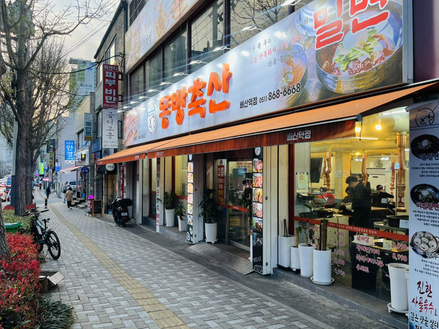 부산 가성비 뛰어난 삼겹살맛집