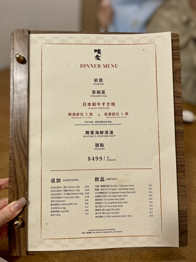 觀塘高質「關西風」日本A5和牛🖤 壽喜燒😍