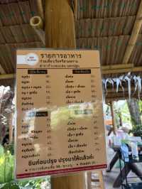 ก๋วยเตี๋ยวเรือศรีสามพราน กำแพงแสน