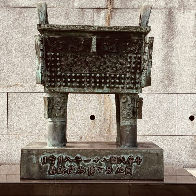 TAIWAN | NATIONAL PALACE MUSEUM