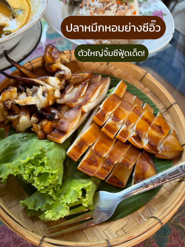 🌳 แนะนำร้านเด็ด“อัมพวา” ใครไปต้องห้ามพลาด!😋✨