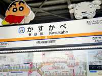 Crayon Shin-chan HomeTown