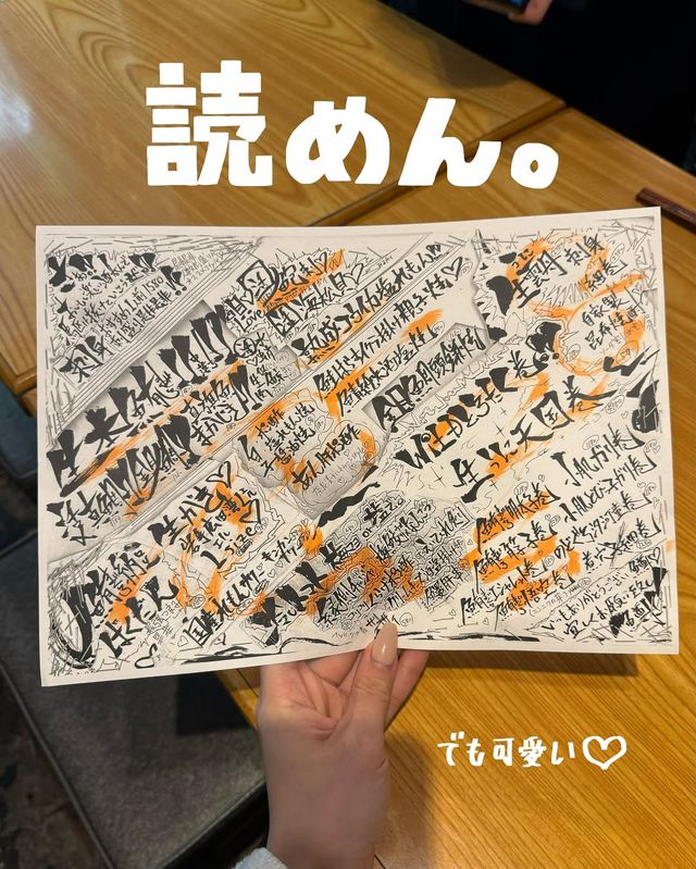 🔖呑み屋ぶち　@旗の台