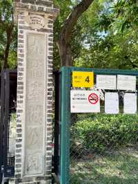 香港｜九龍寨城公園｜歷史自然交融