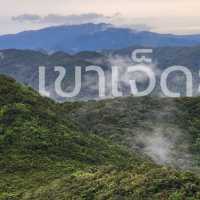 EP 1 เขาเจ็ดยอด พัทลุง-ตรัง 